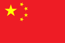 Cina flag