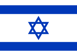 Israele flag