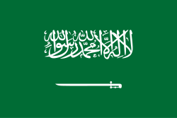 Arábia Saudita flag